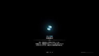 MHW:Arch Tempered Xeno-Jiiva モンスターハンター：ワールド_歴戦王ゼノ・ジーヴァ野良