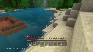 マインクラフト#01地味な作業