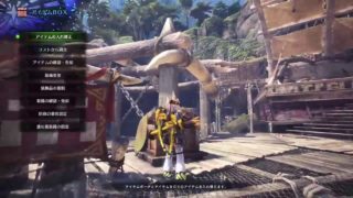 モンスターハンターワールド