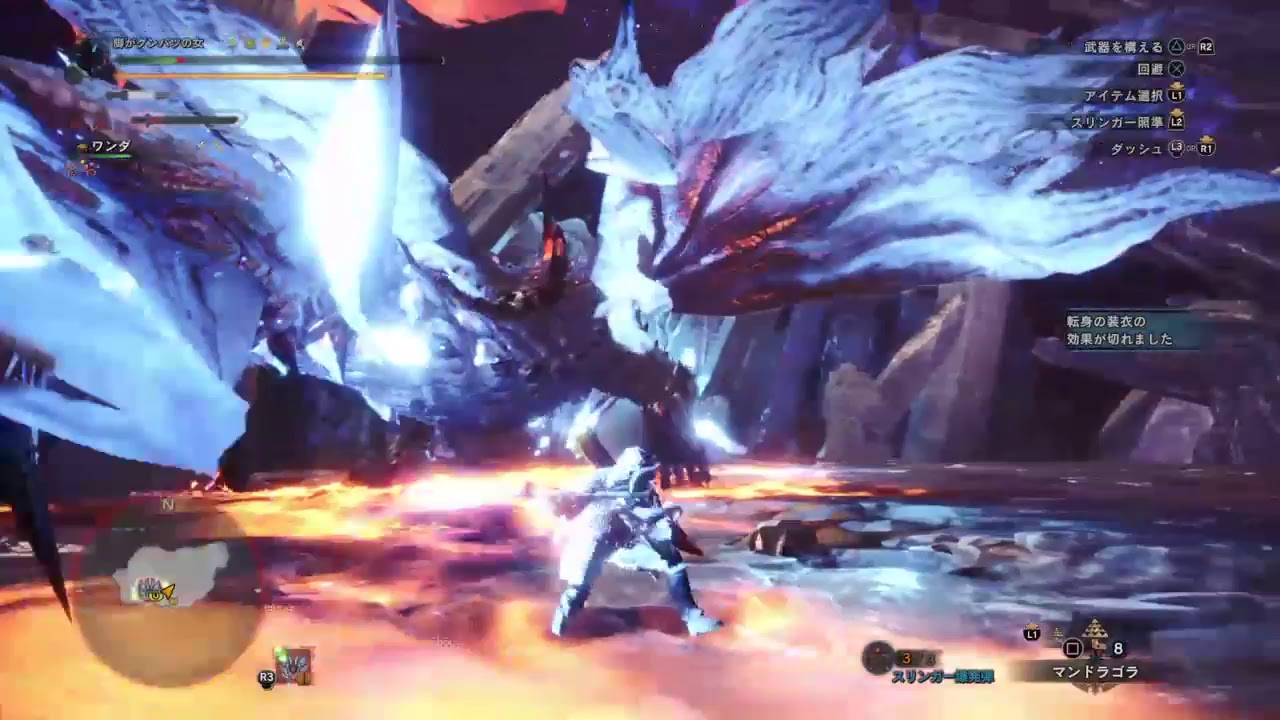 モンスターハンターワールド