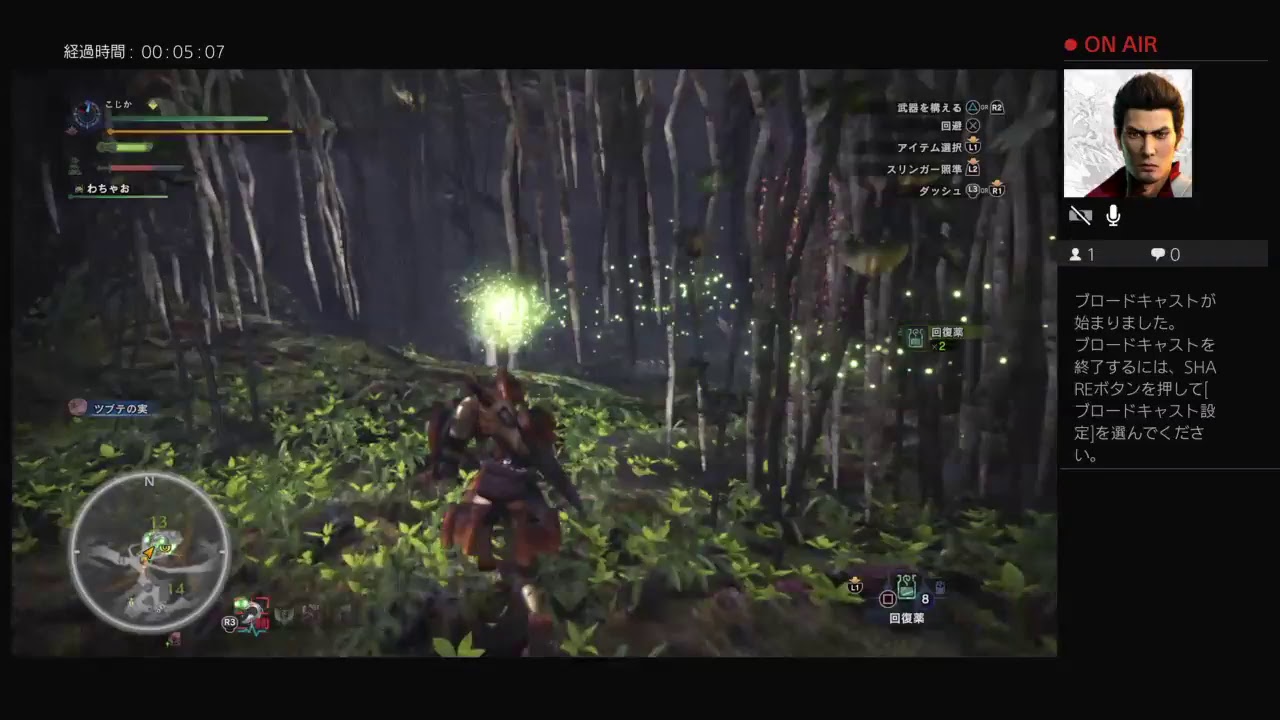 モンスターハンターワールド