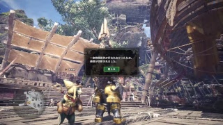 モンスターハンターワールド