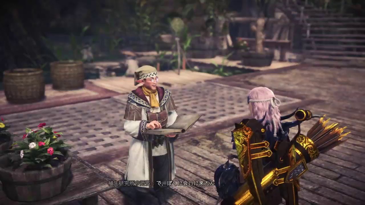 モンスターハンターワールド