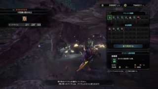 モンスターハンターワールド