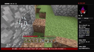 マインクラフト　あっぱれな世界　兄妹で生き抜く！