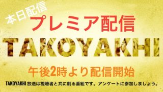 #ショートショート # short short story #スプラトゥーン2 #Splatoon2 『マニュコラ使いの』【S+1】