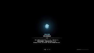 モンスターハンター：ワールド_20181114222852