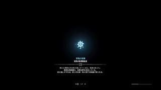 モンスターハンター：ワールド_20181114222852