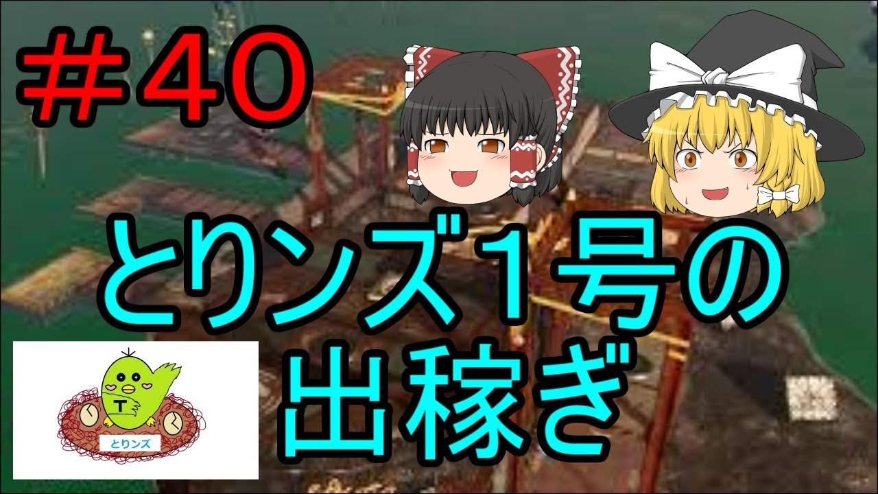 ［ゆっくり実況］スプラトゥーン２　＃４０　とりンズ１号の出稼ぎ！？