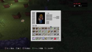 開拓と繁栄。[マインクラフト PS4]