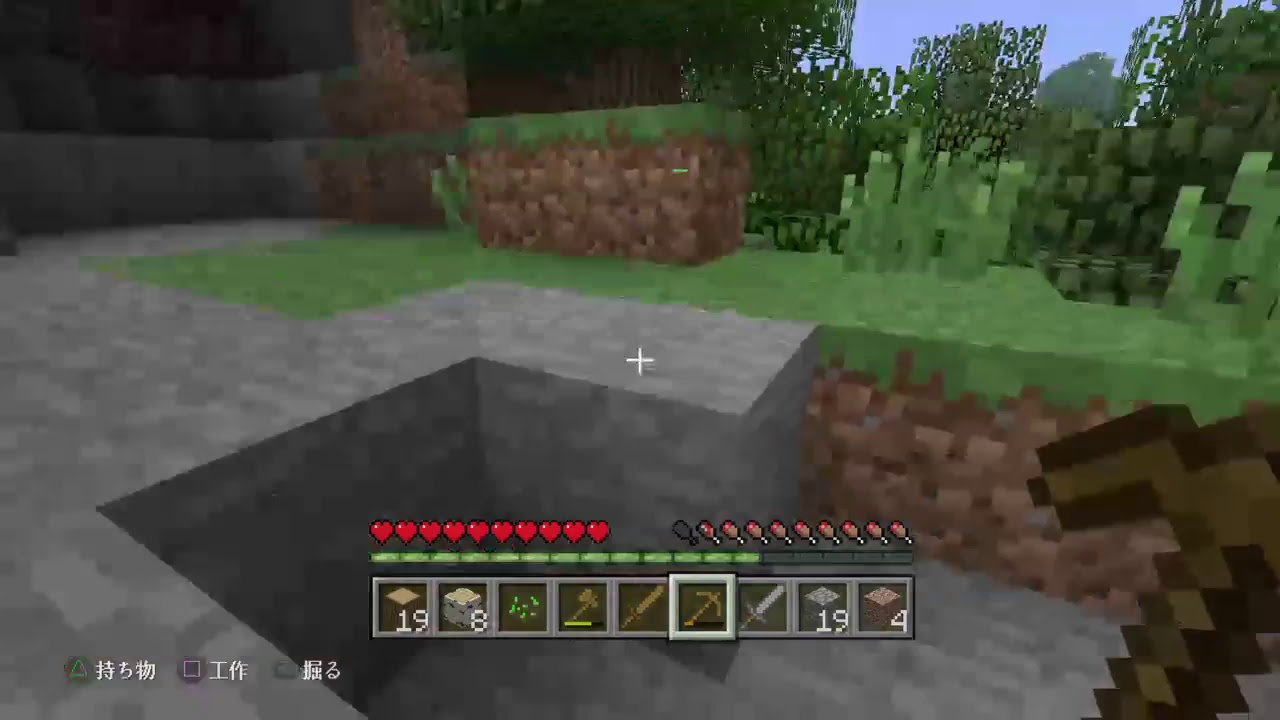 ［マインクラフト］おっさん初めてのマイクラに挑む！