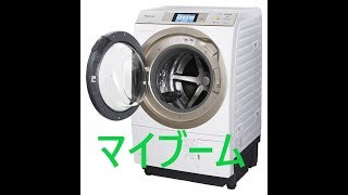 【スプラトゥーン２】#15　スクベチュで相手を洗い流せ！　　【X底辺】