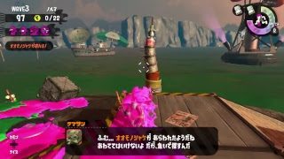 【スプラトゥーン2】午前中の配達にビクビクしながらイカ2 2018/11/04