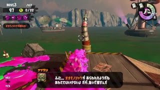 【スプラトゥーン2】午前中の配達にビクビクしながらイカ2 2018/11/04