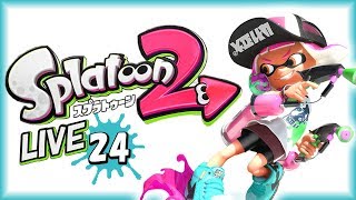 #24【配信】スプラトゥーン２【でじたま】