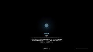 モンスターハンター：ワールド_20181111033937