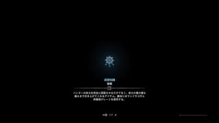 モンスターハンター：ワールド_20181111033937