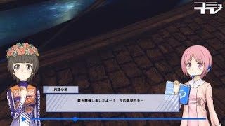 とある魔術の電脳戦機　グリスボックvsスペシネフ