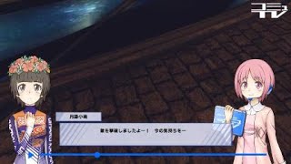 とある魔術の電脳戦機　グリスボックvsスペシネフ