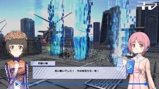 とある魔術の電脳戦機　グリスボックvsスペシネフ