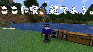 【Live/042】整地をはじめるマインクラフト