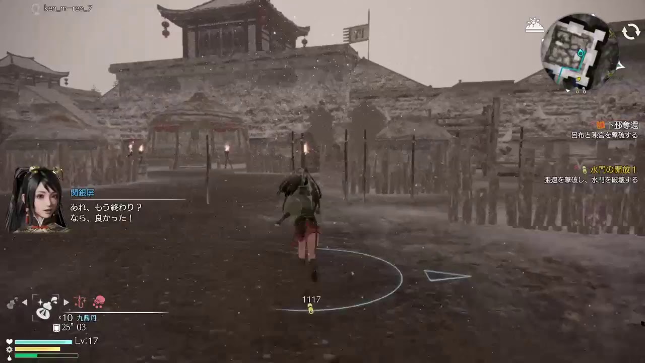 真・三國無双8オンラインやります！PART 6