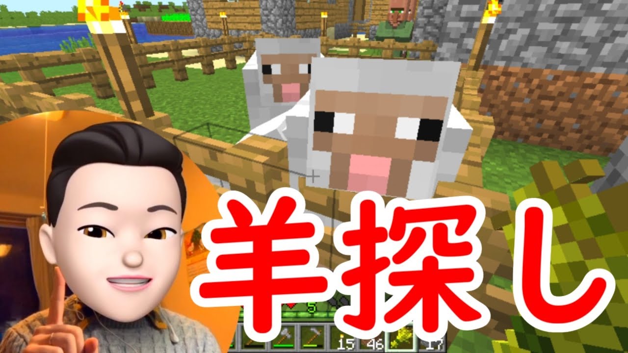 【復活】これから始まるマインクラフトPC実況について #0