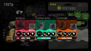 2018/11/2　ひぐまさんのスプラトゥーン2　くま先生が寝る時が配信が終わるときだ！