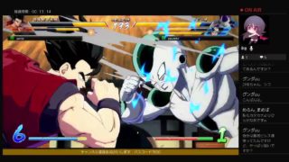 おいでよ是空村　ドラゴンボール配信