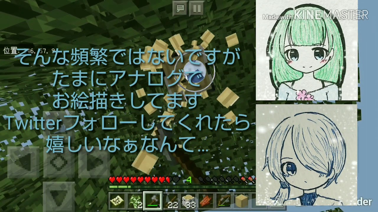 【マイクラ】何の変哲もないマインクラフト Part2