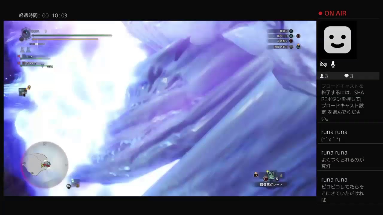 MHW モンスターハンターワールド！