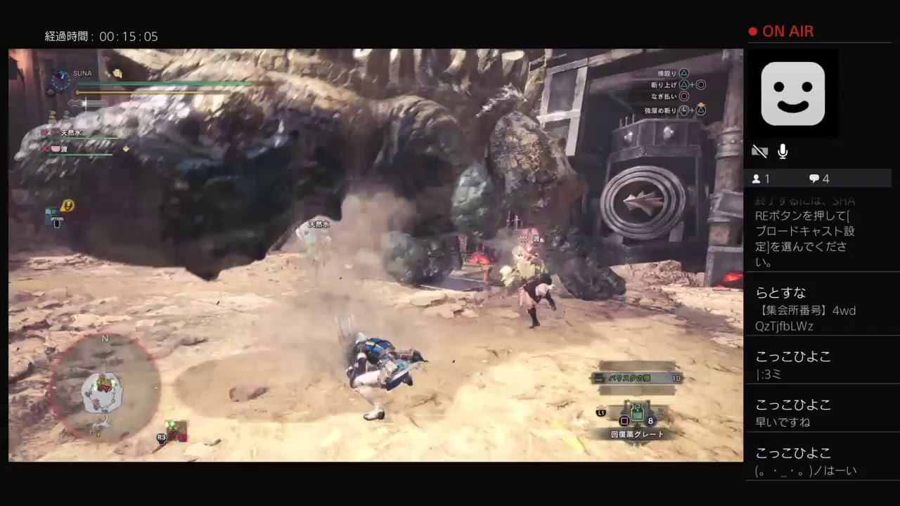 MHW モンスターハンターワールド！