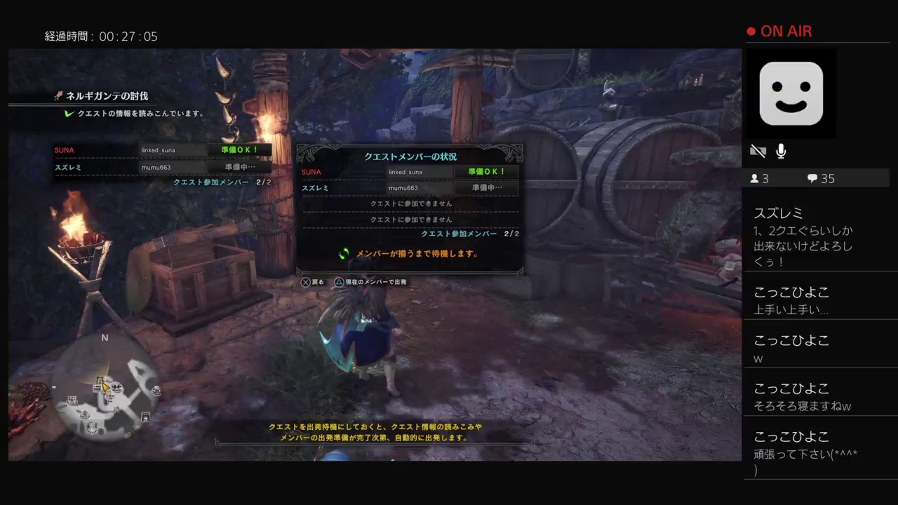 MHW モンスターハンターワールド！