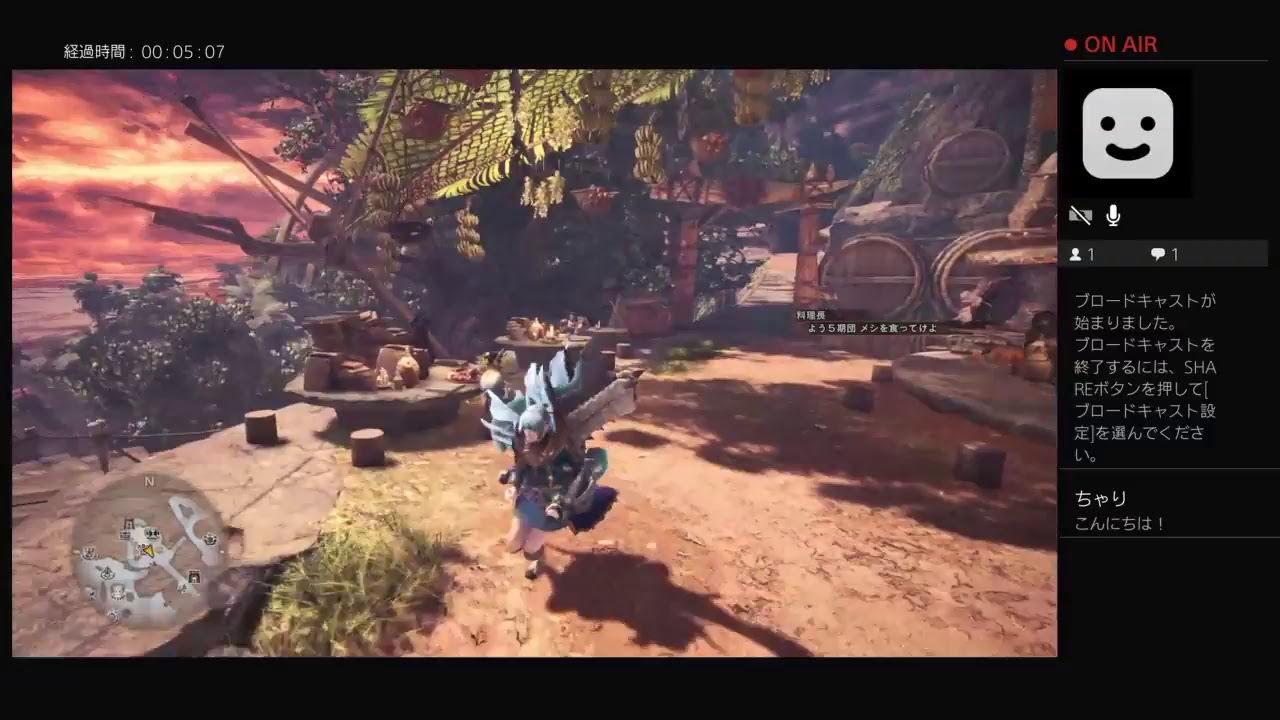 MHW モンスターハンターワールド！