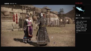 「真・三国無双８　体験版・共闘版(概要見てね)」久しぶりに触ってみる