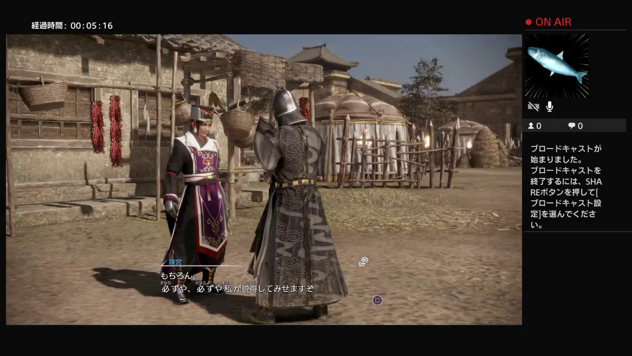 「真・三国無双８　体験版・共闘版(概要見てね)」久しぶりに触ってみる