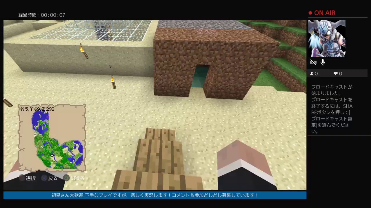 皆で作る参加型ガラクラ！ マインクラフト#20