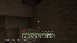 ［マインクラフトPS4 ］マイクラかえってきたからがちる