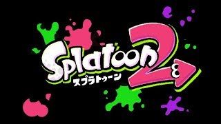 【スプラトゥーン２】　僕とフレンドとりぐまっちっち