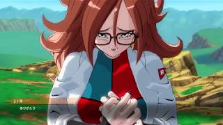 【アニメ】 ドラゴンボール 変化のきざし1