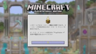 深夜のまったりマインクラフト配信