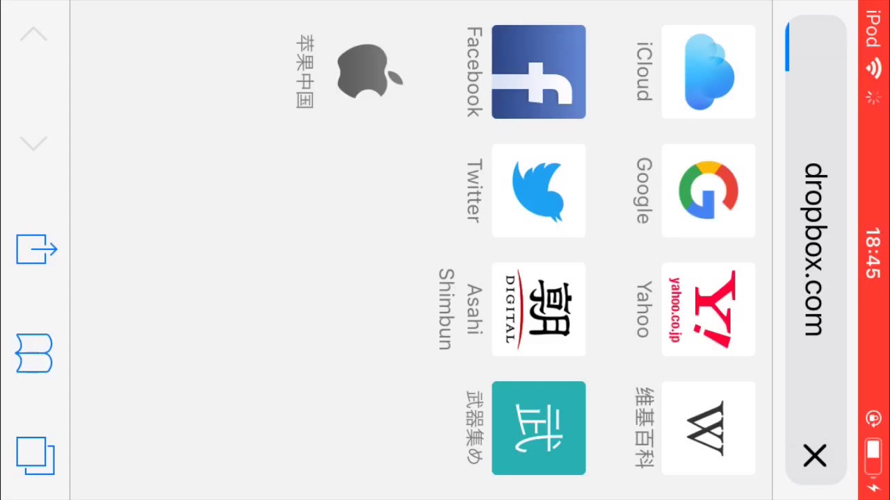 マインクラフト元pe配布アスレ