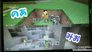 【マインクラフト】のあみおクラフトPart3！（初めてのみお編集ありです！)