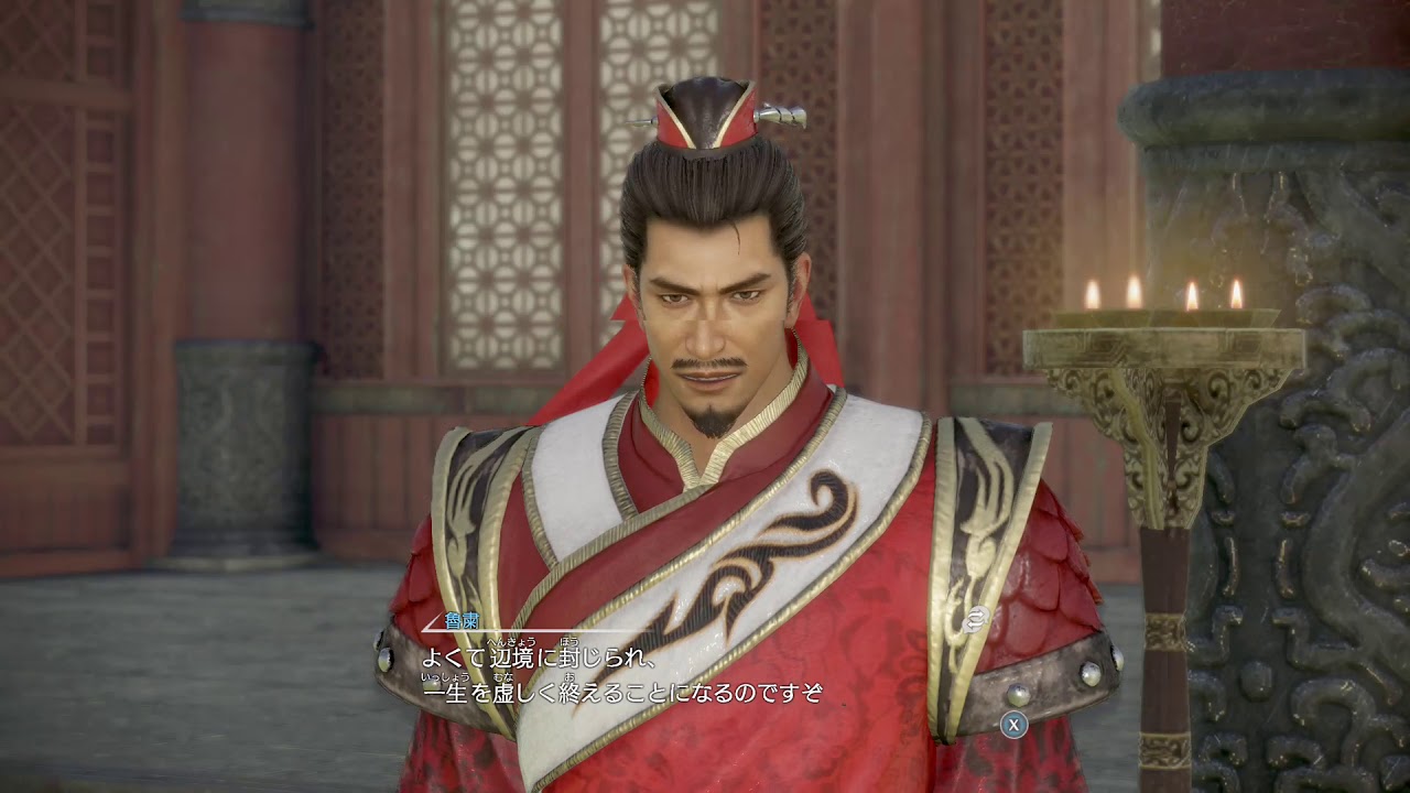 X箱でやる！真・三國無双8＃316《淩統その1》