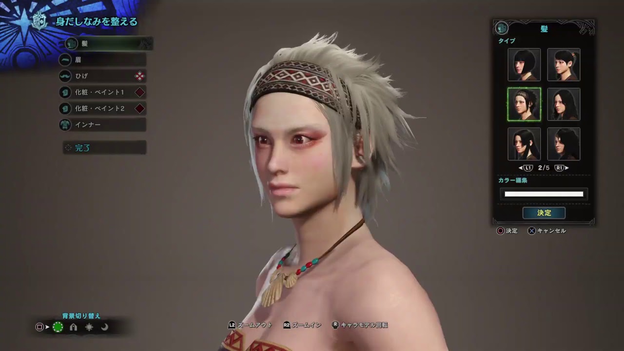 モンスターハンターワールド　イベントを一通りしてみようかな。