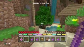 マインクラフトPS4 ［視聴者参加］バトルミニゲームパー82やるよ　フレンド募集中!　初見の方はチャンネル登録してね