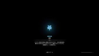 モンスターハンター：ワールド_20181118202455