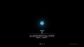 モンスターハンター：ワールド_20181118202455