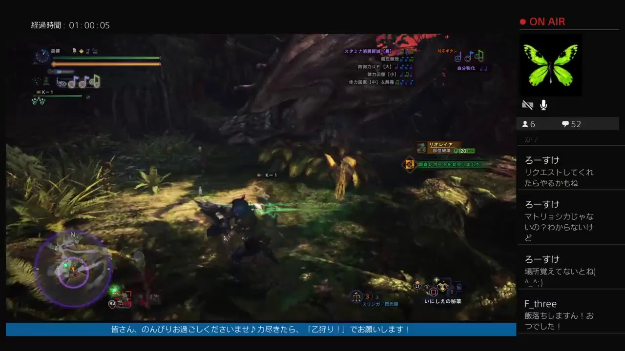 ［生放送］胡蝶がゆく！モンスターハンターワールド＃2