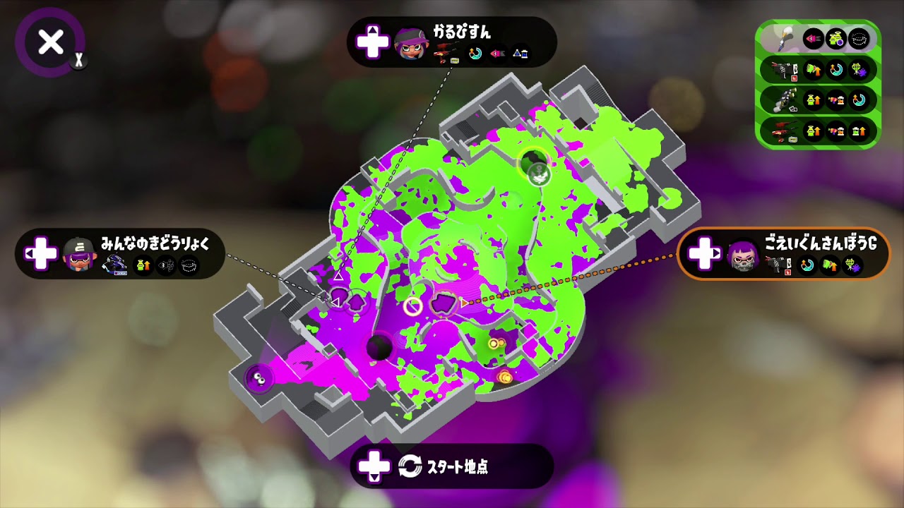 スプラトゥーン2 ウデマエx ガチアサリpart3